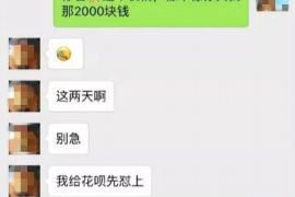 重庆要账公司更多成功案例详情